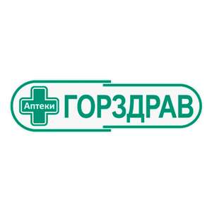 -10% на всё в аптеках Горздрав 21 августа