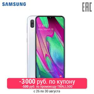 Samsung Galaxy A40 4+64 Гб