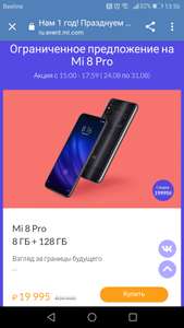 Xiaomi Mi 8 pro