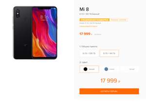 Xiaomi Mi 8 6/64