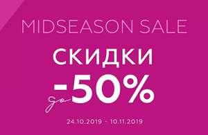 INCANTO. Нижнее и не только белье до 50% (напр. Бразилиано Carina)