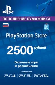 Распродажа Медиамаркт. -40% на карты psn