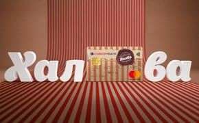 Черная пятница в Халве 28.11-30.11