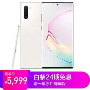 Смартфон Samsung Galaxy Note10 8/256