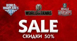 Сувениры World of Tanks