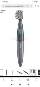 Триммер Braun CruZer 6 Precision
