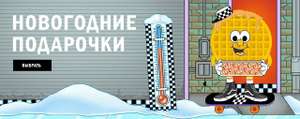 Скидки до 50% в Vans!