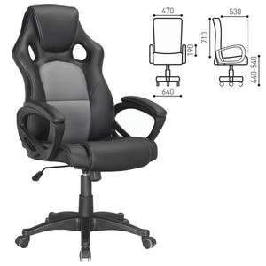 Кресло офисное BRABIX Rider Plus EX-544