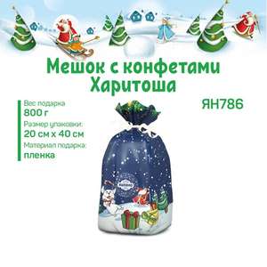 KDV набор конфет 800 гр (уточняйте наличие в своём городе)