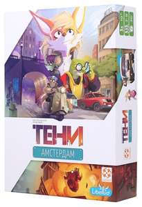 Настольная игра Тени. Амстердам