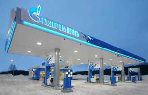 Скидка 2 рубля на топливо Газпромнефть, за покупку комбо Бургер Кинг