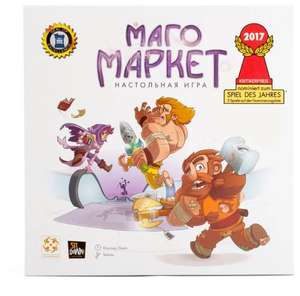 Настольная игра МагоМаркет