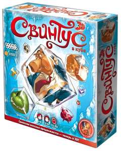 Настольная игра Свинтус 3D в hobbygames