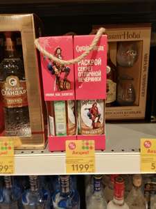 Captain Morgan подарочный набор за 1199.