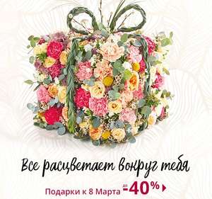 Дополнительная скидка по промокоду 20%