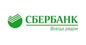 Скидки от партнёров Сбербанка в честь 23 февраля