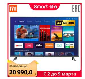 Xiaomi Mi TV 4S 43"