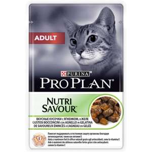 Purina Pro Plan кусочки в желе для взрослых кошек, с ягненком, Adult Lamb