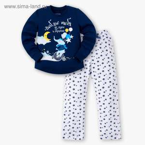 Скидка на одежду марки Kaftan (например, пижамный комплект для девочек)