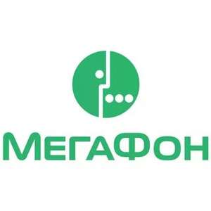 Безлимитный интернет от Мегафон до 28.04
