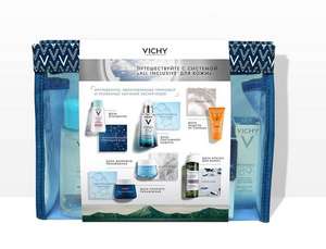 Набор для путешествий система "All Inclusive" для кожи от Vichy