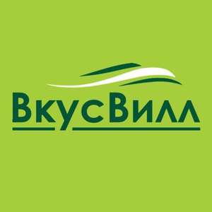 Увеличена скидка 60% на товары с зелёным ценником