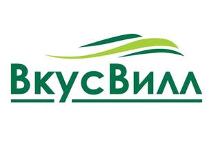 Акция Сидим дома с любимым во Вкусвилл (-20% каждый день на товар из любимой категории)