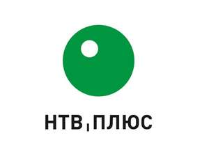 14 дней ntvplus бесплатно