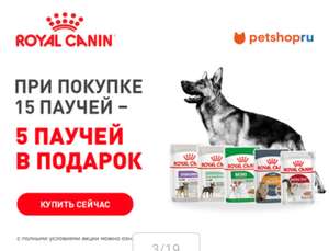 22 паучи для кошек 900р (подробности в описание)