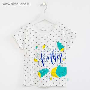 Футболка для девочек "Перья" от Kaftan (размеры от 98 до 140)