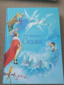 Распродажа книг в Лабиринте