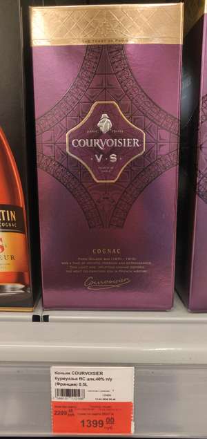 коньяк Courvoisier VS 0.5