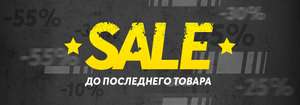Скидки до 50% по акции "Tefal ликвидация" + промокод на товары по полной стоимости