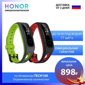 Фитнес-браслет Honor band 4 Running Edition