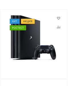 Playstation 4 Pro 1TB (CUH-7208B)