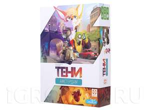 Настольная игра "Тени. Амстердам"