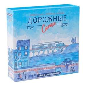 Скидки до 70% в магазине Республика, например настольная игра Дорожные сети. Тёмно-синяя версия