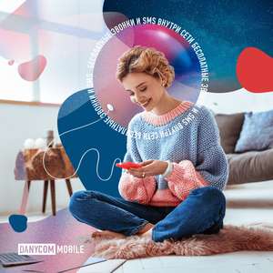 Услуга «3 SIM-карты»