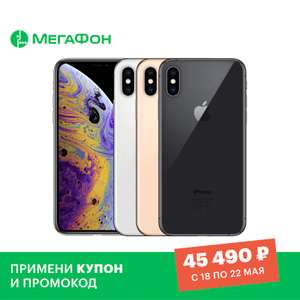 Apple iPhone XS 64GB РСТ