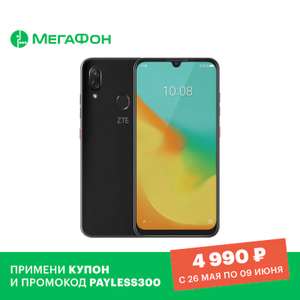 Смартфон ZTE Blade V10 Vita (2/32 Гб)