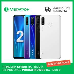 Смартфон Honor 20 Lite