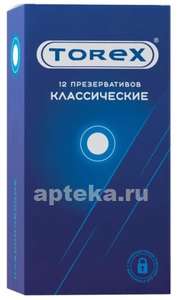 Презервативы Torex классические 12 шт.