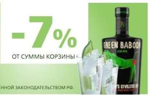 -7% на все (напр. Ром Bacardi Carta Blanca 0,5 л)
