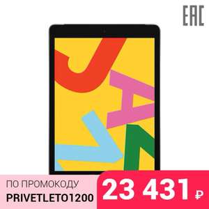 Apple IPad (2019) Wi-Fi 32GB