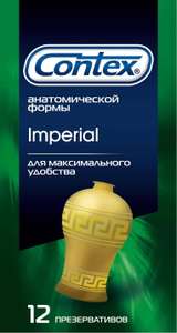 Презервативы Contex Imperial - 12шт (1шт = 22р.)
