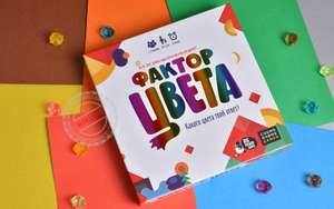 Настольная игра Фактор цвета