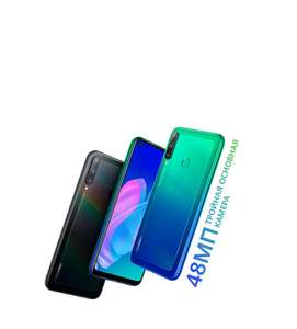 Смартфон Huawei P40 Lite E 4/64GB Midnight Black либо Aurora Blue