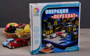 Настольная игра Операция перехват