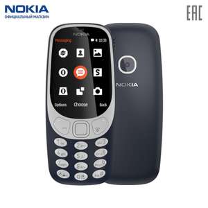 Nokia 3310 Dual Sim