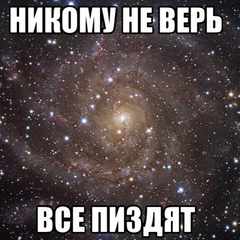 Николай_Сникс